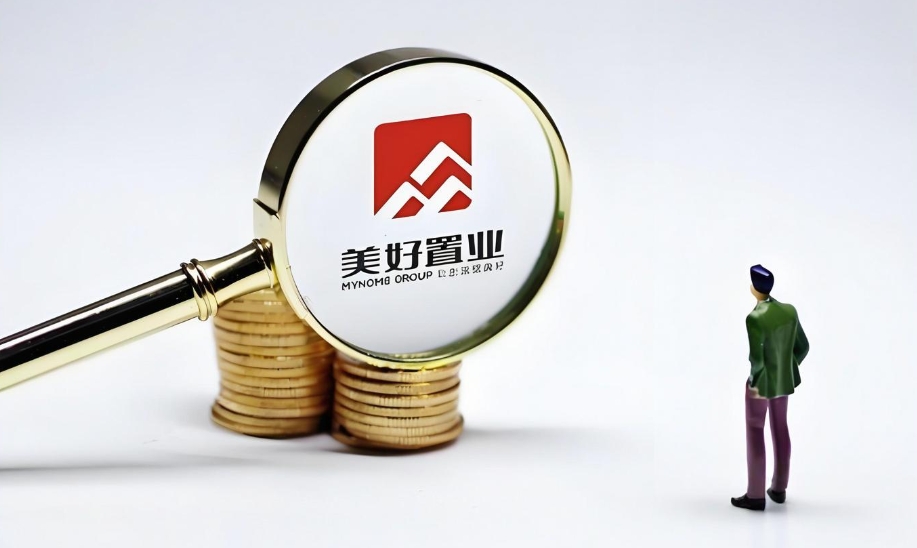 美好置业1.png