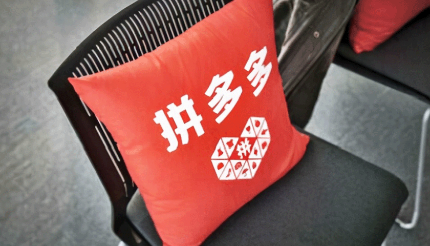 拼多多不想缺席即时零售牌桌