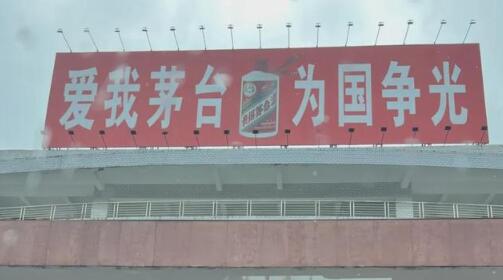 茅台护城河松动，53亿回购是解药吗？
