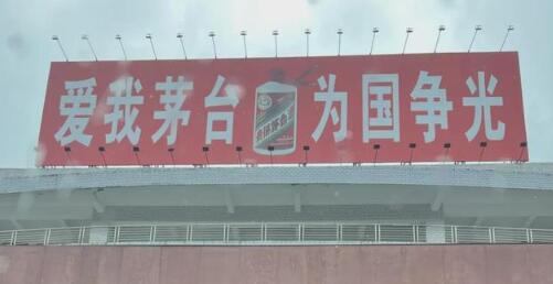 910亿营收背后，茅台用“慢增长”布了一盘什么局？